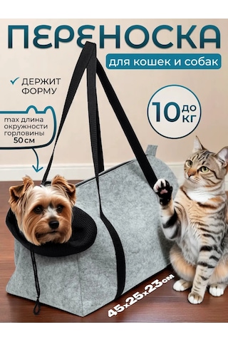 Eva Pets Kedi Ve Köpekler İçin Taşıma Çantası Çanta 136895961