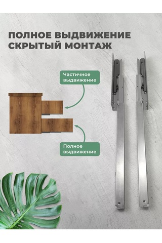 Mprofı 2'li Gizli Montajlı 400mm Çekmece Ray Seti 231302976 GRi