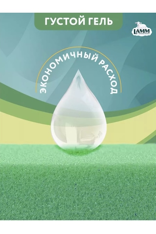 Lamm Papatya + E Vitamini Bulaşık Yıkama Jeli 900 Ml 252921397