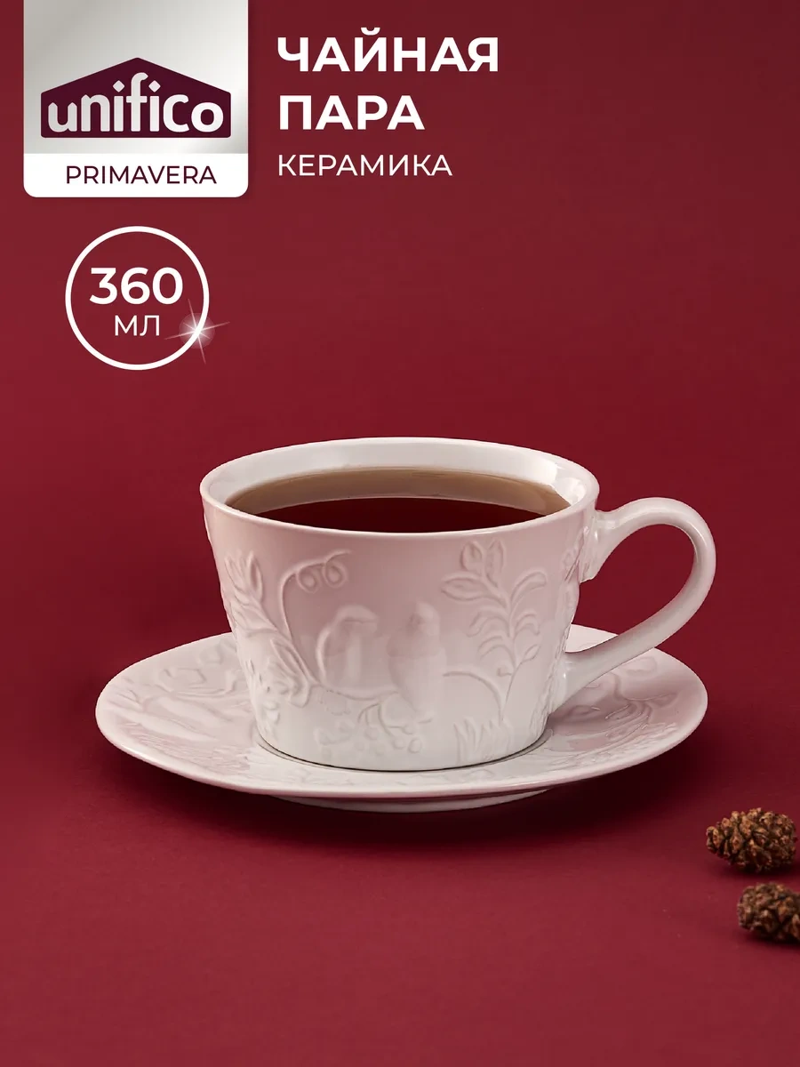Unifico Primavera 360 Ml Seramik Çay Takımı 385502825 Beyaz