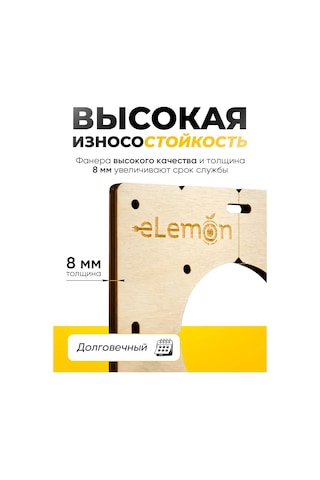 Elemon 2 Delikli, Çapı 68 Mm Anahtar Yuvası Şablonu 384085524