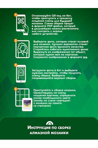 Skola Talantov Foto İle Pop Art Elmas Mozaik Tablo, Çerçeveli Gerilmiş Tuval Üzerinde 328027693