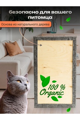 Dovol'nye Pitomcy Kedi Tırmalama Tahtası Yer Yatağı 309379864