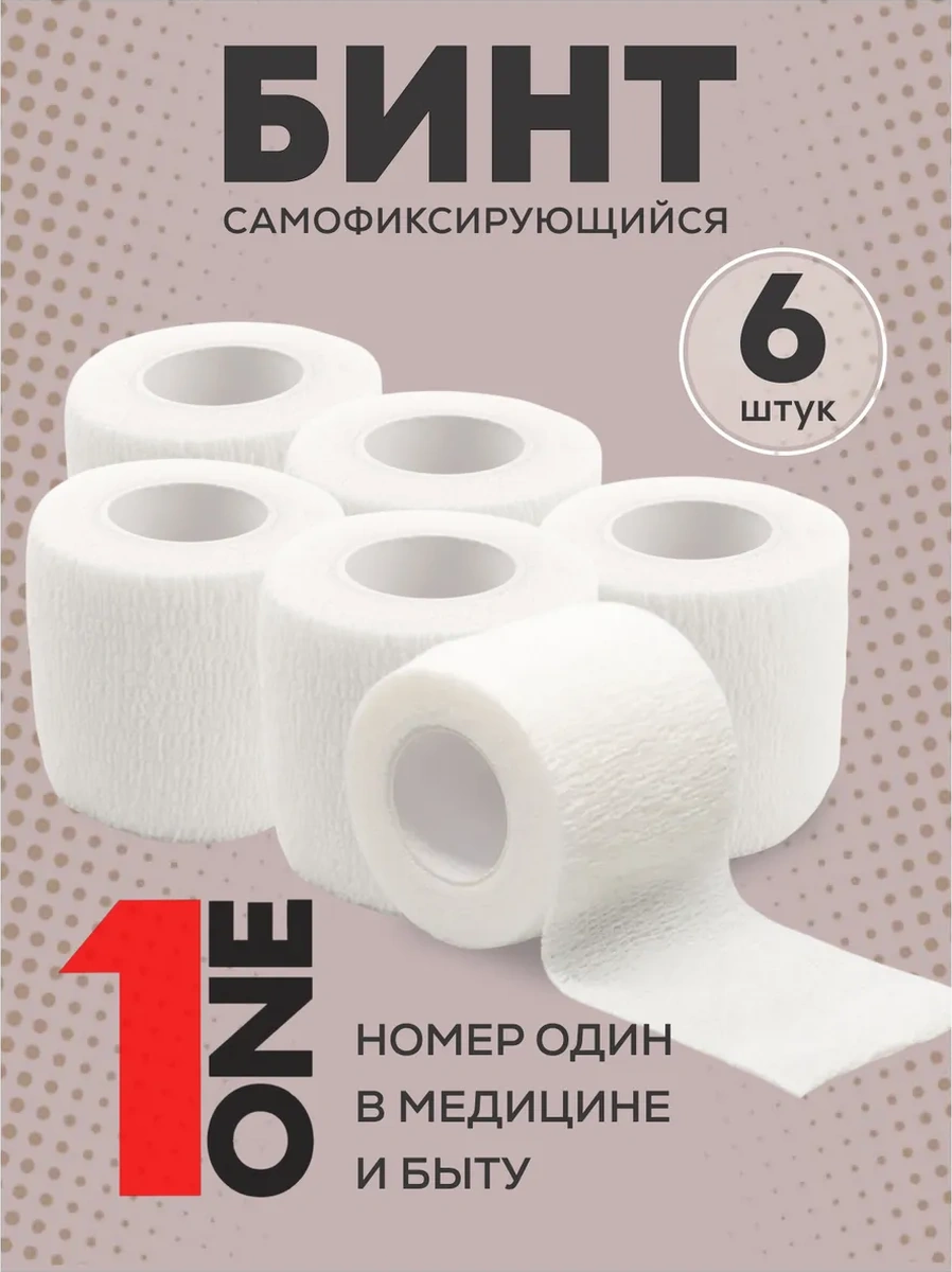 Master Opt Bant Kendi Kendine Sabitlenen 238339128