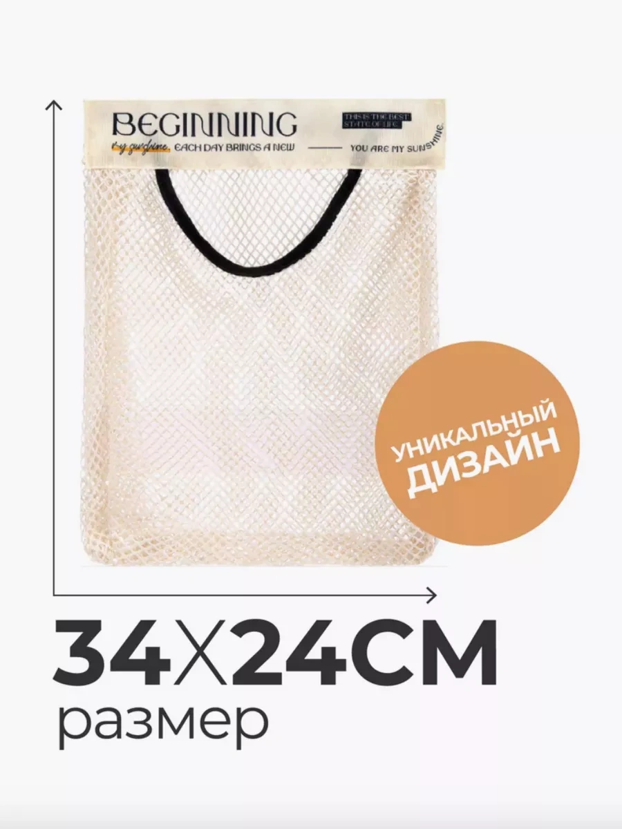 Ikea Mutfak İçin Asılı Poşet Düzenleyici - 3 Adet 238448911 Bej