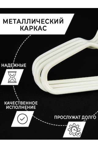 Krucok Dla Mody Kıyafet Askıları Seti Askılık Saklama 315300914 Beyaz