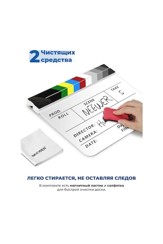 Neewer Yönetmen Film Klaketi 30x25cm 30cmx21cmx13cm