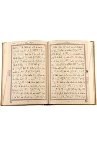 Rahle Boy Kur'an-ı Kerim Yeni Cilt Altın, Mühürlü