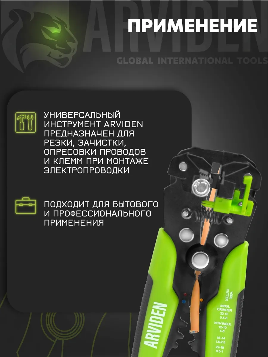 Arvıden Yalıtımı Soyma Şerit Dahası 301109975