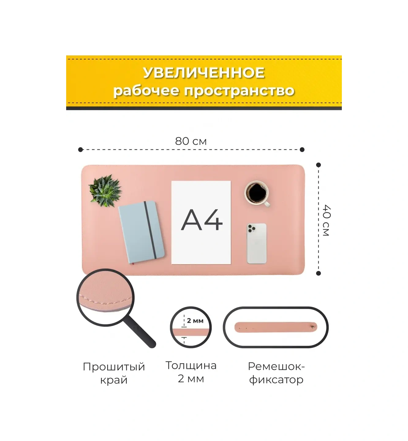 Fumıroomı Masa İçin Büyük Fare Pedi 80x40 39570816