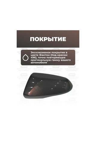 Mırr Lada Vesta İçin Sol Ayna Kapakları 219423774