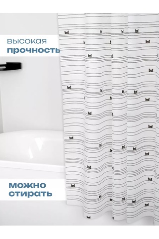 Bauheım Banyo Perdesi 240343291 Siyah