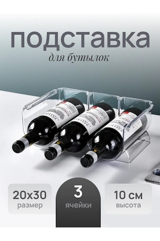 Baizheng Buzdolabı İçin Şişe Standı 226204804 Beyaz