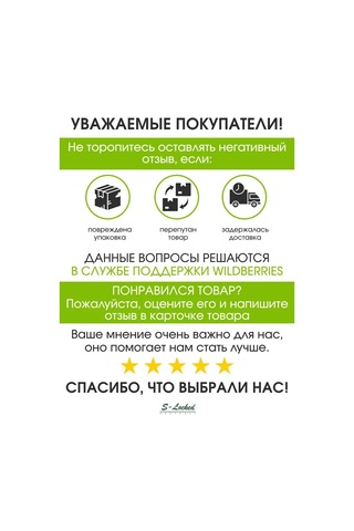 S-locked Silindir Mekanizması 445247653