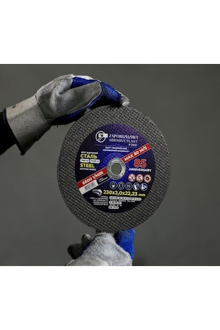 115 x 1 Kesme Taşı