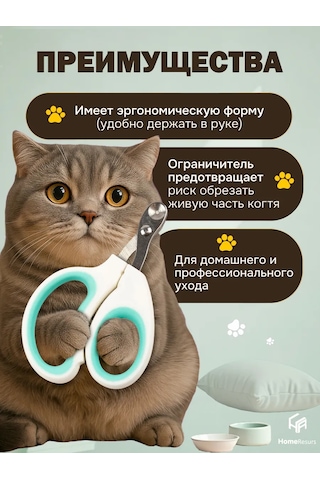 Homeresurs Kedi Ve Köpekler İçin Pençe Törpüsü 227823581