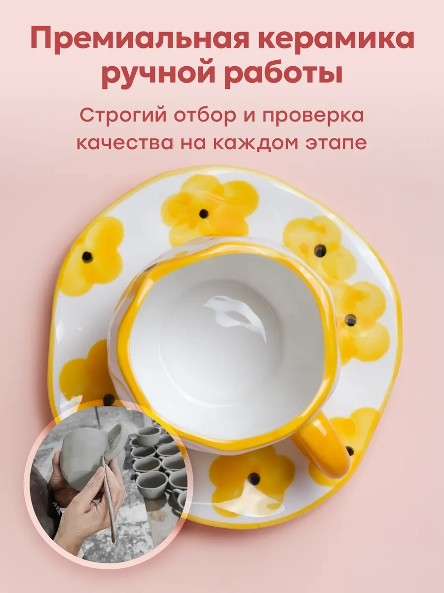 Rodori Çay Seti Hediye: Kupa Ve Tabak 175525958 Gri