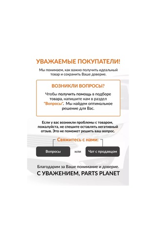 Avtodelo Tork Soketleri İçin Darbe Kolu 3/4 40031 Avtodelo 153367414