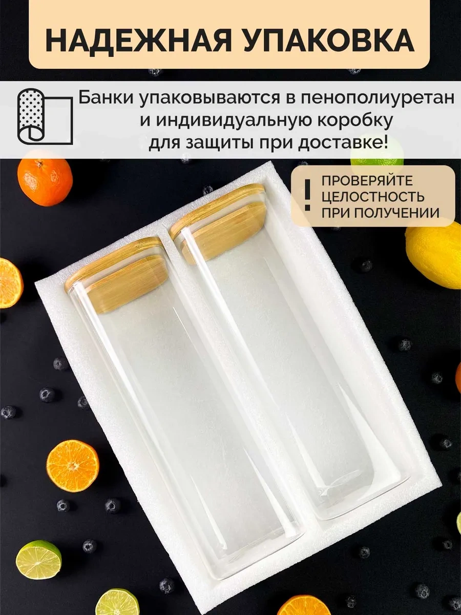 Teastar Cam Dökme Ürün Saklama Kapları 2 2200 Ml 318442883 Beyaz