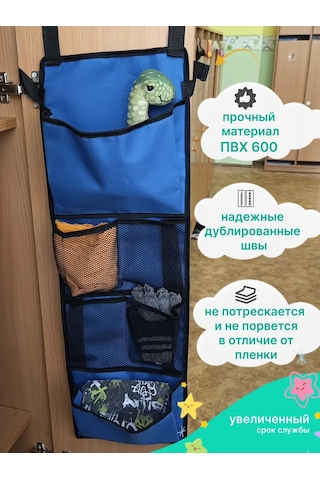 Autopremium Anaokulu İçin Kapı Dolabı Düzenleyicisi, Sabitleme İle 256772813 Mavi