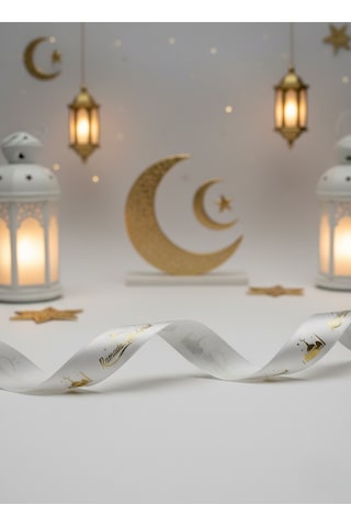 Ramadan Mubarak Yazılı Hediye Paketleme Kurdelesi, Altın Varaklı Saten Kurdele, 2.5cm X 5m, Krem Standart