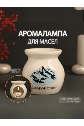 Simalend Seramik Aroma Lambası 264369751