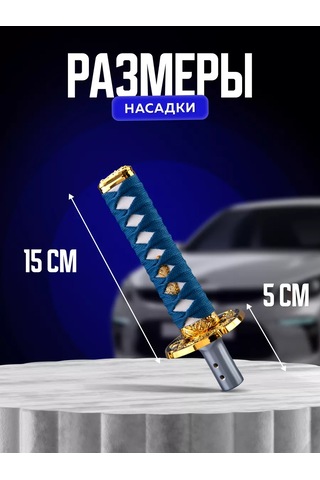 Necessary Car İtems Evrensel Vites Kolu Kapağı 224528949 Mavi