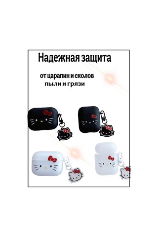 Case House Airpods Uyumlu 1/2 Kılıfı İçin Kulaklıklar Airpods Uyumlu 2 Hello Kitty Airpods Uyumlu Kulaklıklar İçin Kılıf, Airpods Uyumlu 2 İle Uyum Beyaz