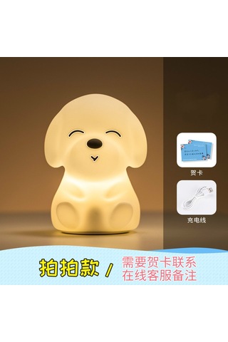 Neevoyu Usb Şarjlı Silikon Köpek Figürlü Renk Değiştiren Led Gece Lambası - Dokunarak Aç/kapat, Valentin Hediyesi, Ambiyans Işığ Çok Renkli