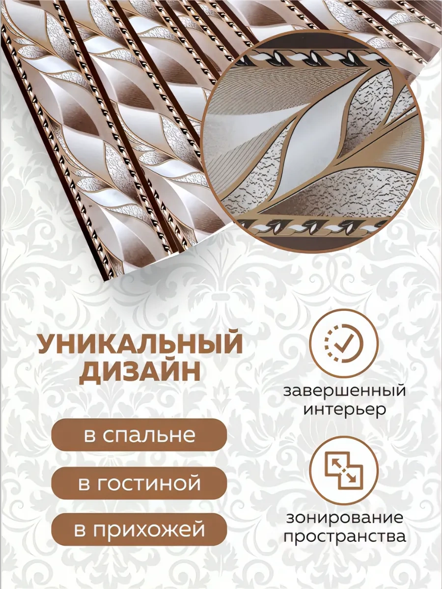 Art-design Duvar Kağıdı İçin Kağıt Şerit Kenar Bant Dar 4 Cm 213794318