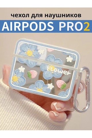Cronax Airpods Uyumlu Pro2 Kulaklık Kılıfı Silikon Karabinalı 260867664 Açık Mavi