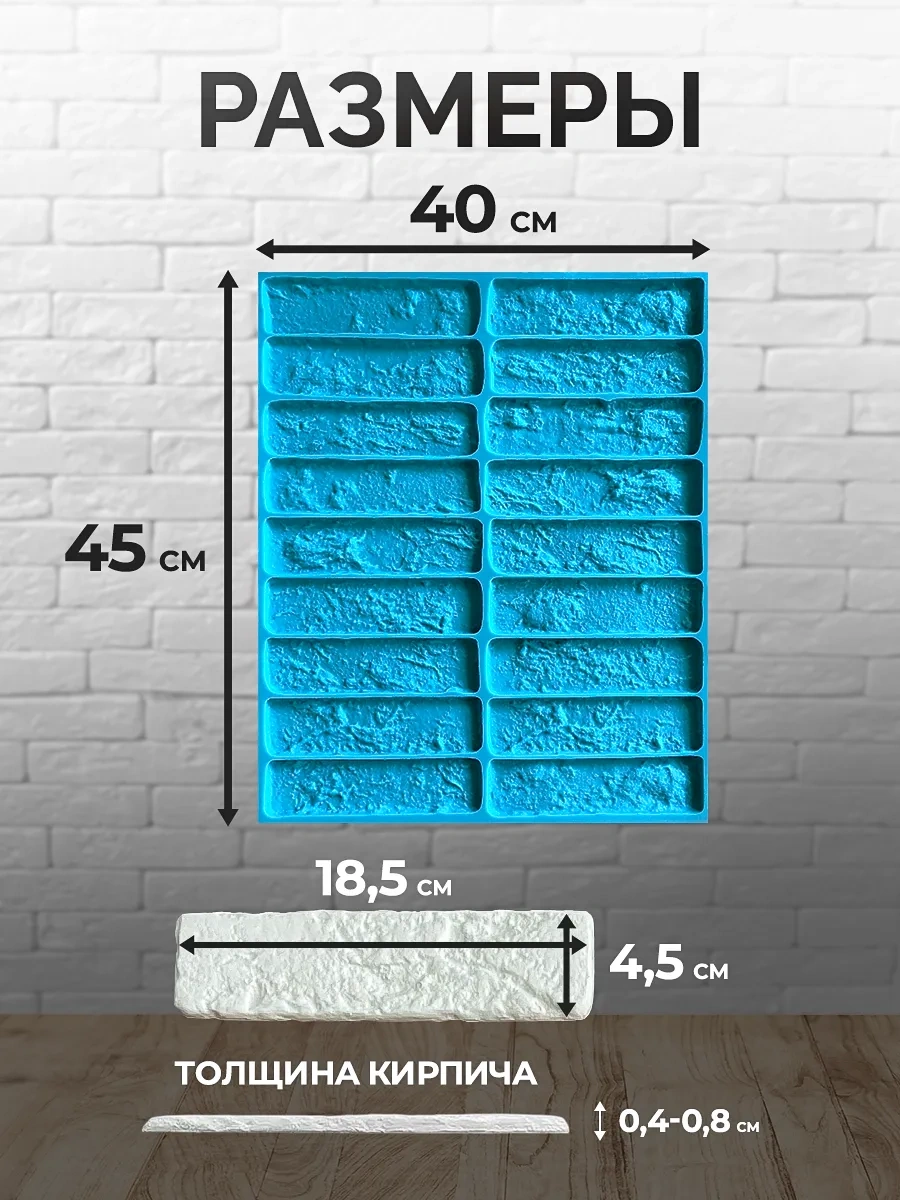 Rumolds Alçı Karo Kalıbı 113256202