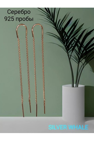Sılver Whale Gümüş İpli Küpe Passant Seçenekleri 192328796 Altın