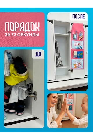 Oniks Kız Çocukları İçin Dolap Askılık Parsi 230403026 Pembe