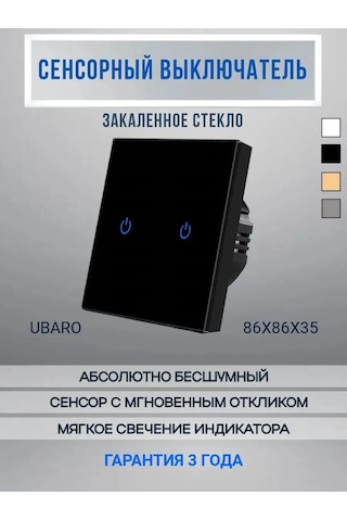 Ubaro Doğruç, Çift Tuşlu Cam Sensörlü Işık Anahtarı 90685698