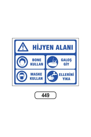 Hijyen Alanı Uyarı İkaz Levhası Hijyen Alanı Uyarı İkaz Levhası