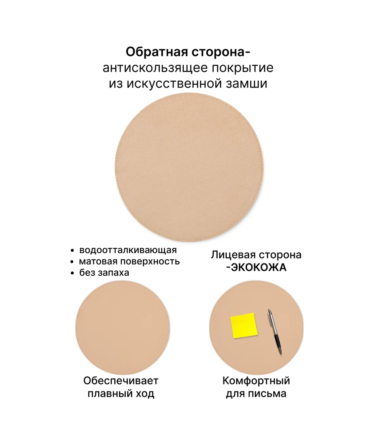 Fumıroomı Masaüstü İçin Küçük Yuvarlak Fare Paspası 262686242