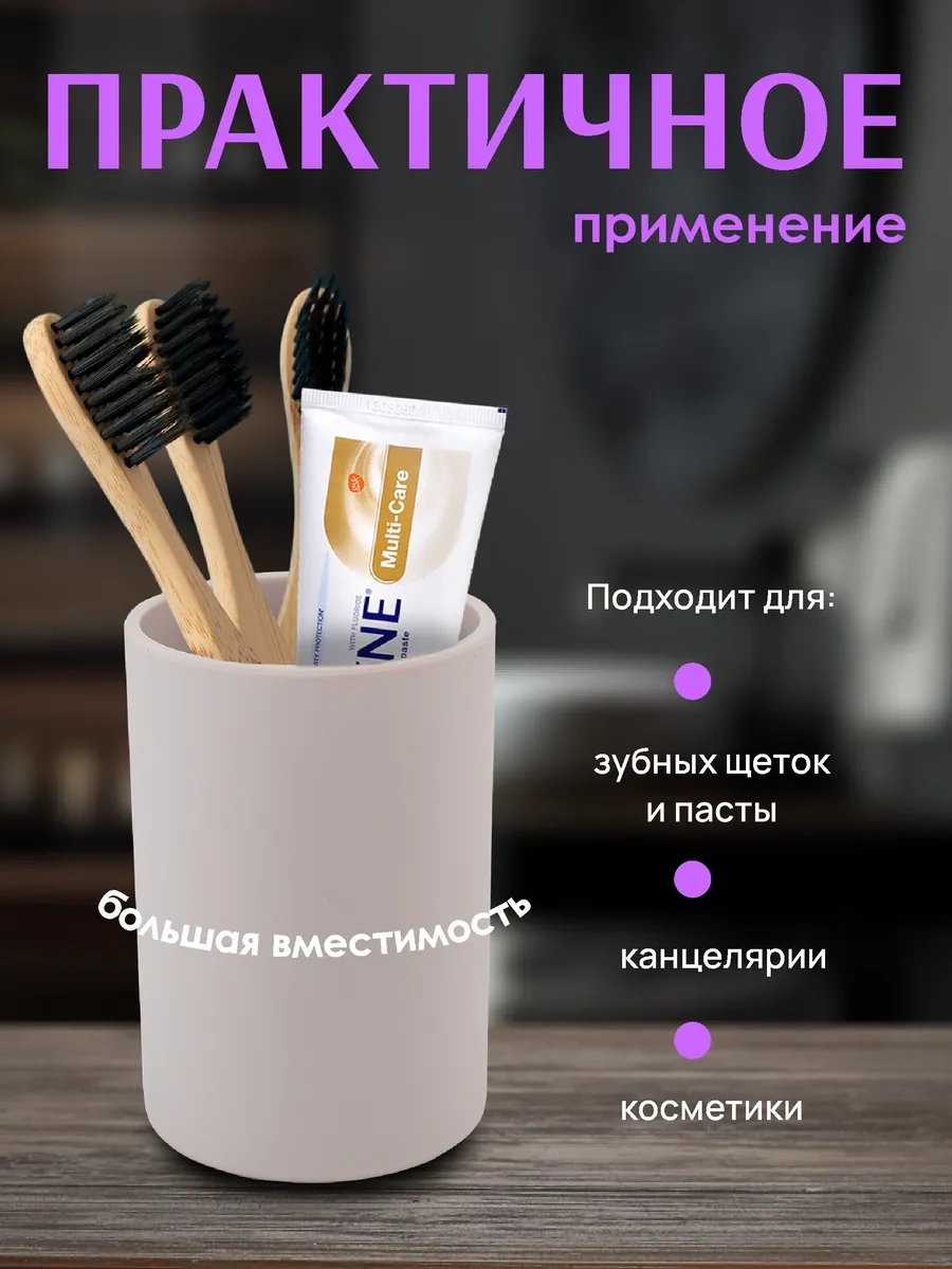 Swensa Diş Fırçası Kabı Gri-pembe, Plastik 453310769 Pembe