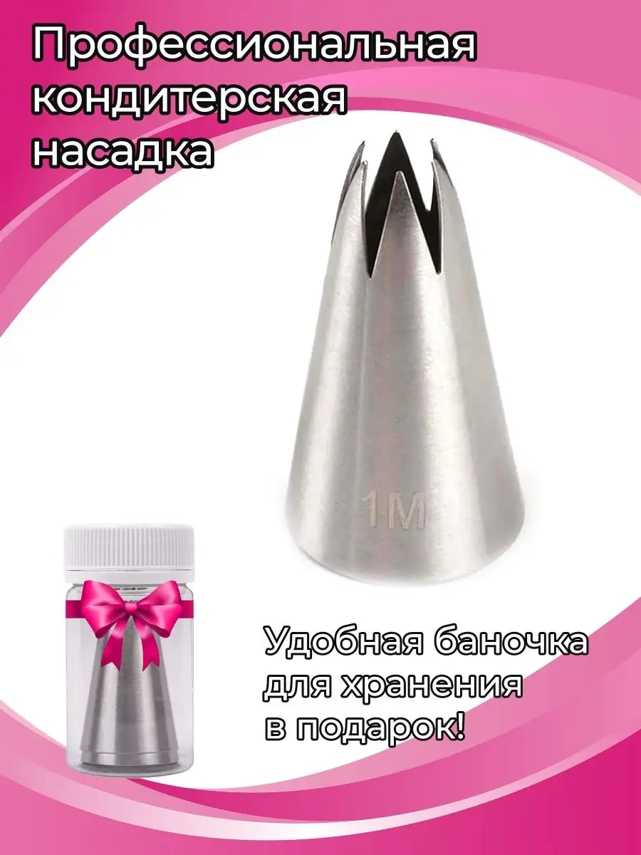 Creemberry Krem İçin Pasta Kabı Muhafaza Ucu 54722631 Gri