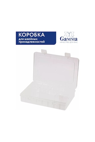 Gamma Dikiş Malzemeleri Kutusu 196011583
