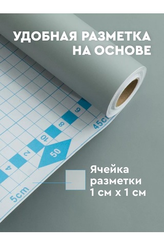 Dom Remi Kendinden Yapışkanlı Renkli Film 0,45x8 M. 0,12 Mm. 190353491