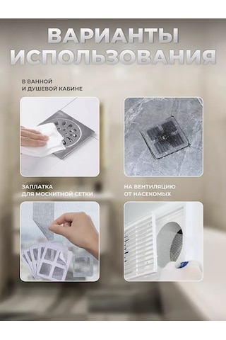 Siker Tek Kullanımlık Banyo Lavabosu Süzgeç Filesi 315233062