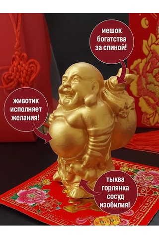 Basket Feng Shui Bagıfatı Chitoe, Zenginlik Tılsımı 226466422