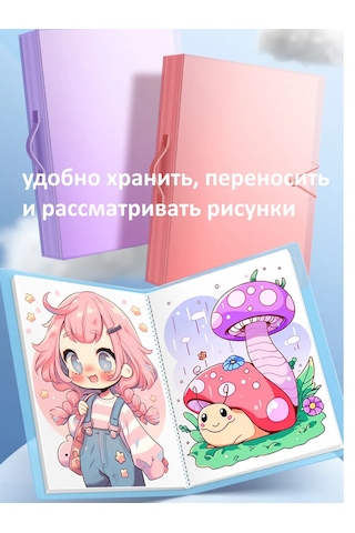 A3 Çizim Dosyaları İçin 40'lı Klasör 409878598