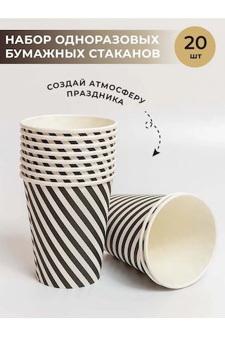 Fiolento Kahve Ve Su İçin Tek Kullanımlık Kağıt Bardaklar, 20 Adet 386541578 100 adet