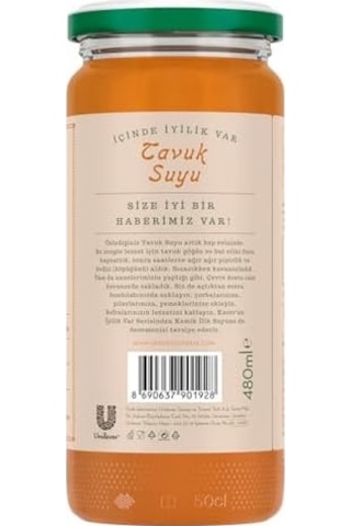 Cam Kavanoz Tavuk Suyu 480ml X1 + Cam Kavanoz Kemik İlik Suyu 480ml X1 12 Izgara