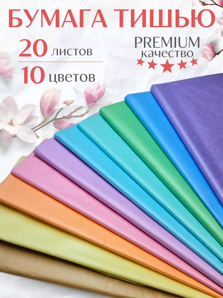 Gw Pack Kağıt Folyo Seti 180632727