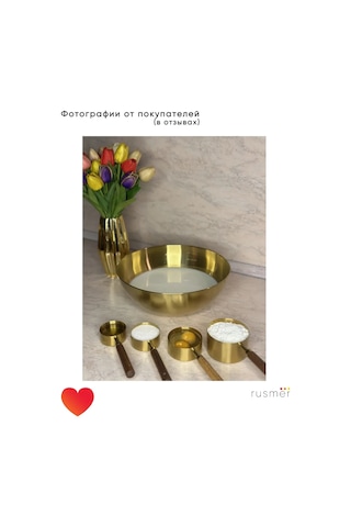 Rusmer Altın Renkli Ahşap Saplı Ölçü Kaşıkları, 4 Adet 235745777 Altın Rengi