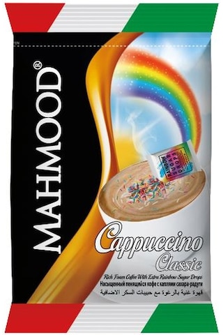 Mahmood Cappuccino Rainbow 20 x 25 G