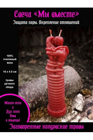 Magia Ogna Birlikte Mumu 301241458 Kirmızı